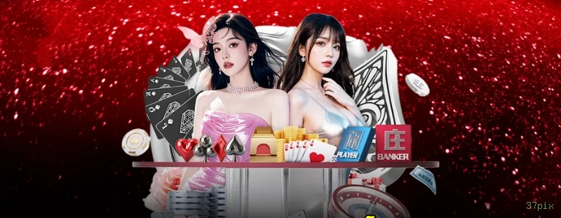 Interface do App 37pix